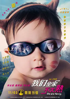 chinese spanking